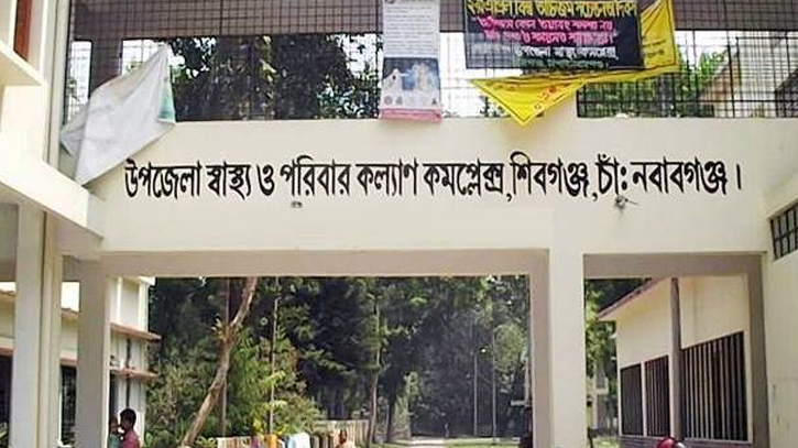 চাঁপাইনবাবগঞ্জে সড়ক দূর্ঘটনায় সাইকেল আরোহীর মৃত্যু