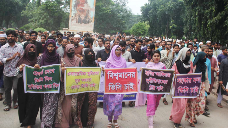 ইবিতে ভিসি নিয়োগের দাবিতে বিক্ষোভ, মহাসড়ক অবরোধ