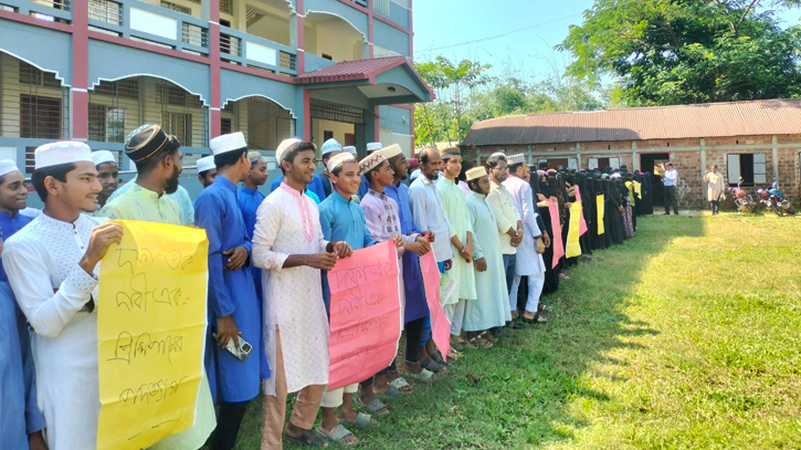 দোয়ারাবাজারে অধ্যক্ষের অপসারণের দাবিতে শিক্ষার্থীদের মানববন্ধন