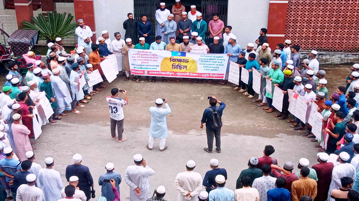 মহানবী (সা:) কে কটুক্তির প্রতিবাদে পবিপ্রবিতে বিক্ষোভ