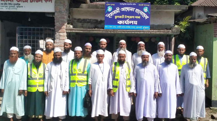 ফুলবাড়ীতে ইসলামী আন্দোলনের অফিস উদ্বোধন ও গণ সমাবেশ