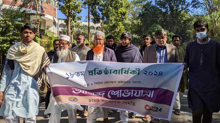 চুয়েট সাংবাদিক সমিতির প্রতিষ্ঠাবার্ষিকী অনুষ্ঠিত 