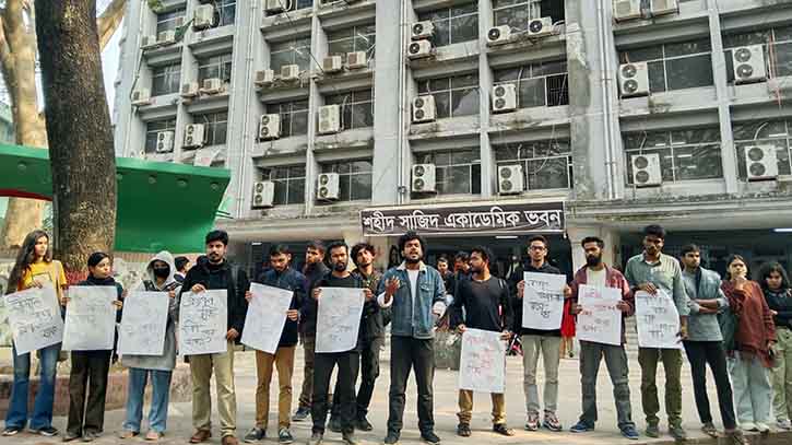 ফেলানী হত্যার বিচারের দাবিতে জবিতে বিক্ষোভ সমাবেশ