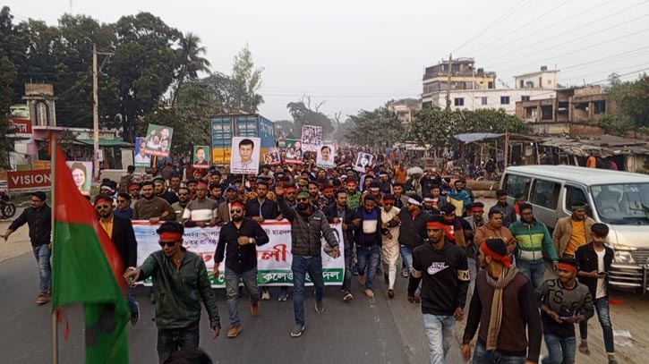 ঝিকরগাছায় ছাত্রদলের বর্ণাঢ্য র‍্যালি ও আলোচনা সভা অনুষ্ঠিত 