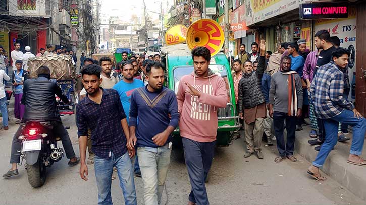 ময়মনসিংহে ‘নগর গণপরিবহন’ অটো চলাচল অনির্দিষ্টকালের জন্য বন্ধ ঘোষণা, চরম দুর্ভোগে মানুষ