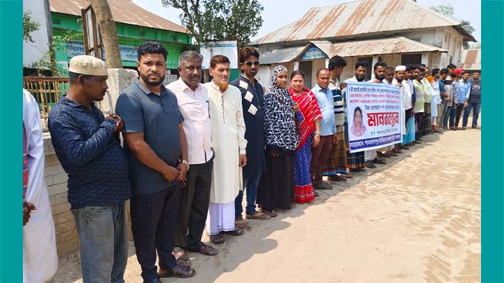 সরাইলে ইউপি চেয়ারম্যানের অপসারণ দাবিতে মানববন্ধন