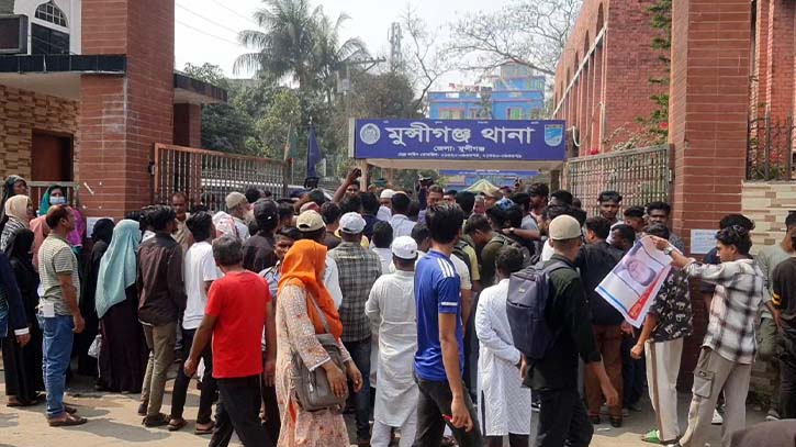 মুন্সিগঞ্জে নিখোঁজ যুবকের সন্ধান চেয়ে থানা ঘেরাও করে বিক্ষোভ