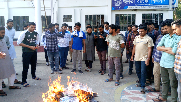 বশেফমুবিপ্রবি’তে প্রথমআলো ও ডেইলি স্টার পত্রিকা পুড়িয়ে প্রতিবাদ