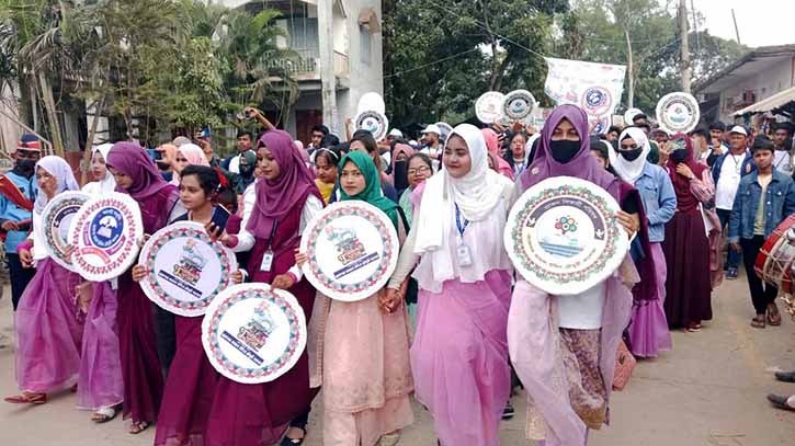 বর্ণিল আয়োজনে প্রফেসর কামাল উদ্দিন চৌধুরী কলেজে রজতজয়ন্তী উদ্‌যাপন