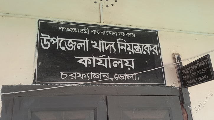 অনির্বাচিত আবেদনকারীদের টাকা ফেরত পাবেন: খাদ্য নিয়ন্ত্রক