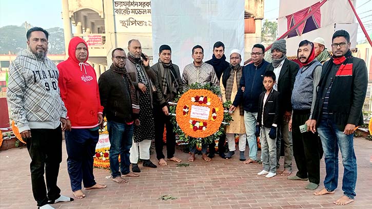 শহীদদের শ্রদ্ধা জানালেন চরফ্যাসন প্রেসক্লাবের সাংবাদিকবৃন্দ