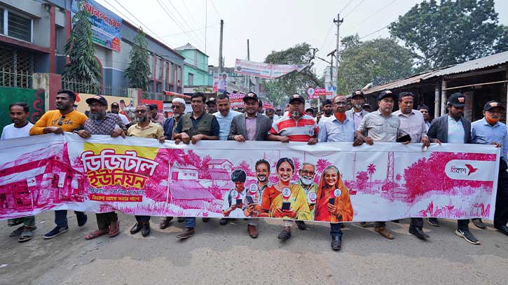 ডিজিটাল লেনদেনে সচেতনতা বাড়াতে বিকাশ-এর ‘ডিজিটাল ইউনিয়ন’ কার্যক্রম শুরু