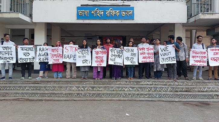 ধর্ষকদের সর্বোচ্চ শাস্তির দাবিতে সব ছাত্র সংগঠনকে এক হওয়ার আহ্বান