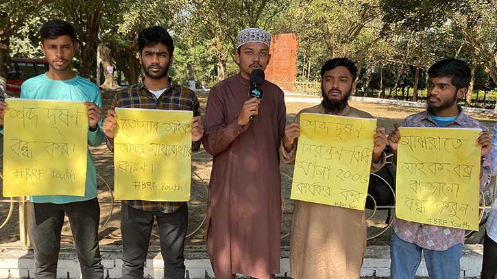 শব্দদূষণ বন্ধের প্রতিবাদে চবি শিক্ষার্থীদের মানববন্ধন