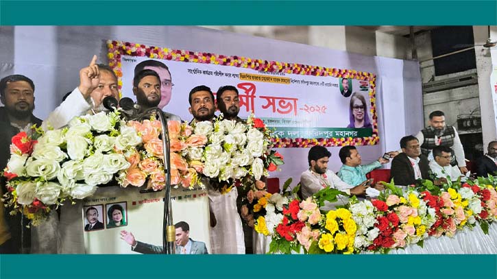 দীর্ঘ সতেরটি বছর শেখ হাসিনা ভোটের এবং ভাতের অধিকার হরণ করেছিল: ফরিদপুরে এসএম জিলানী