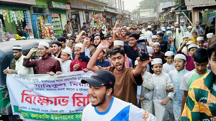 ওয়াজ-মাহফিল নিয়ে কটূক্তি করা বিএনপির নেতার বিরুদ্ধে তৌহিদ মুসলিম জনতার বিক্ষোভ মিছিল, দলের শোকজ