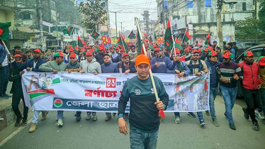 রংপুরে তারুণ্যের উৎসব ও ছাত্রদলের শোভাযাত্রা