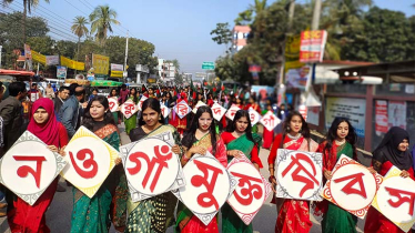 বর্ণাঢ্য আয়োজনে নওগাঁ হানাদারমুক্ত দিবস পালন