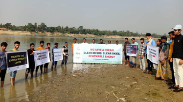 সুনামগঞ্জে ‘পরিষ্কার নদী, পরিচ্ছন্ন আকাশ ও নবায়নযোগ্য শক্তি’ শীর্ষক ক্যাম্পেইন অনুষ্ঠিত