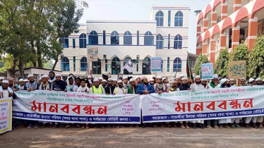 টঙ্গী ইজতেমা মাঠে সন্ত্রাসী হামলা ও হত্যাকারীদের গ্রেপ্তারের দাবিতে সাতক্ষীরায় মানববন্ধন