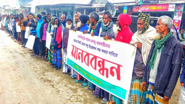 ফুলছড়ির বালাসীঘাটে অবৈধ বালু ব্যবসা বন্ধের দাবীতে মানববন্ধন