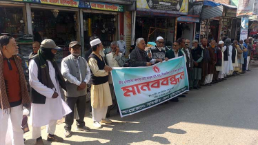 বীর প্রতীক আব্দুল হাই কানুকে লাঞ্ছিত করার প্রতিবাদে সাতক্ষীরায় মানববন্ধন