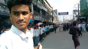 বরগুনায় স্কুল ছাত্রী হত্যাকারীর বিচারের দাবিতে মানববন্ধন