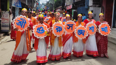 শ্রীগুরু সংঘের প্রতিষ্ঠাতা আচার্যের ৫০ তম তিরোভাব