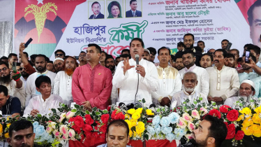 ‘এরশাদের জাতীয় পার্টি, একটি কুলাঙ্গার জাতীয় পার্টি’