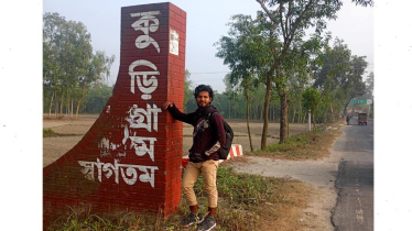 পাঁয়ে হেঁটে ১৫ তম জেলায় আকাশ, উদ্দেশ্য ৬৪ জেলা ঘুরার