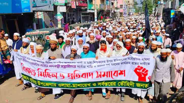 শাপলা চত্বরের মত টঙ্গীর ময়দানেও হামলা করা হয়েছে : হাতিয়ায় ওলামা মাশায়েখ