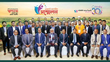 সাউথইস্ট ব্যাংক এজেন্ট ব্যাংকিং এর বার্ষিক সম্মেলন ২০২৫ অনুষ্ঠিত