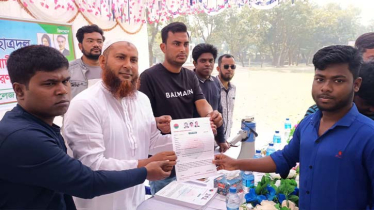 রংপুরের হারাগাছ সরকারি কলেজে ছাত্রদলের ফরম ও গাছের চারা বিতরণ