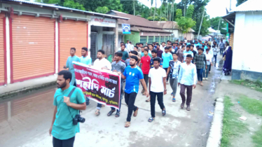 ফুলবাড়ীতে ছাত্র আন্দোলনের ‘শহীদি মার্চ’ কর্মসূচী পালন