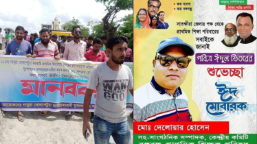 সাতক্ষীরায় অনৈতিক সুবিধা নিয়ে নেতার পক্ষে দাড়ালো যুবদল