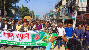 নওগাঁয় বিএনপির উন্মুক্ত পরিবেশে বিজয় দিবসের আনন্দ র‌্যালি