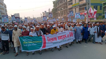 জামায়াতে ইসলামীর নেতা এটিএম আজহারুল ইসলামের নিঃশর্ত মুক্তির দাবিতে নড়াইলে বিক্ষোভ মিছিল ও সমাবেশ