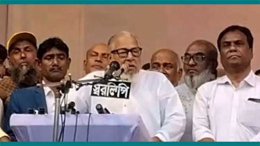 জাতীয় স্বার্থে অবিলম্বে নির্বাচন দিন : টাঙ্গাইলে গণসংবর্ধনায় নজরুল ইসলাম খান