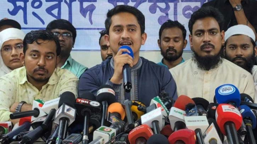 নতুন রাজনৈতিক দলের আত্মপ্রকাশ ২৮ ফেব্রুয়ারি