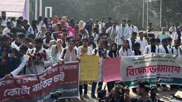 কোটা বাতিল করে ফল প্রকাশে আল্টিমেটাম শিক্ষার্থীদের