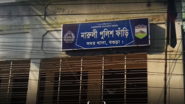 বগুড়ায় ট্রাক চাপায় পথচারী নারী নিহত