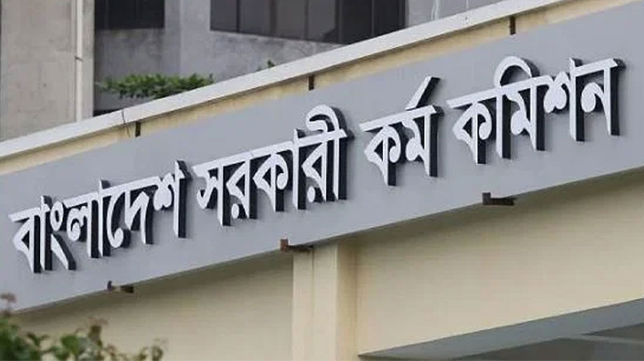 ৩১ জুলাই পর্যন্ত পিএসসির সব পরীক্ষা স্থগিত