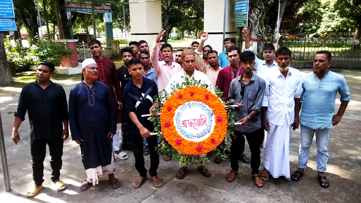 টাঙ্গাইলে ন্যাপ ভাসানীর ৬৭ তম প্রতিষ্ঠাবার্ষিকী পালিত