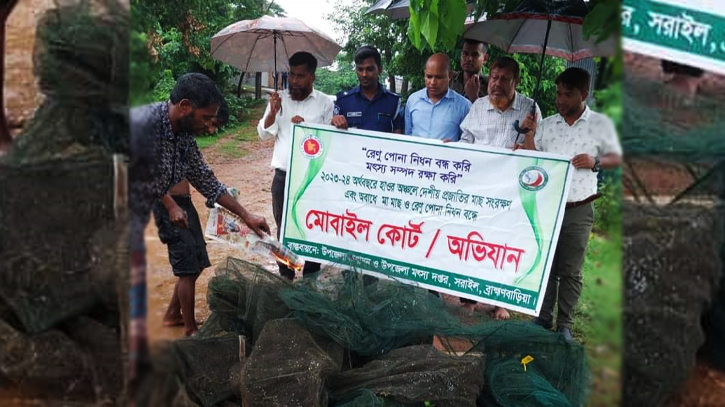 সরাইলে ৮ হাজার মিটার কারেন্ট ও ১০টি রিং জাল জব্দ