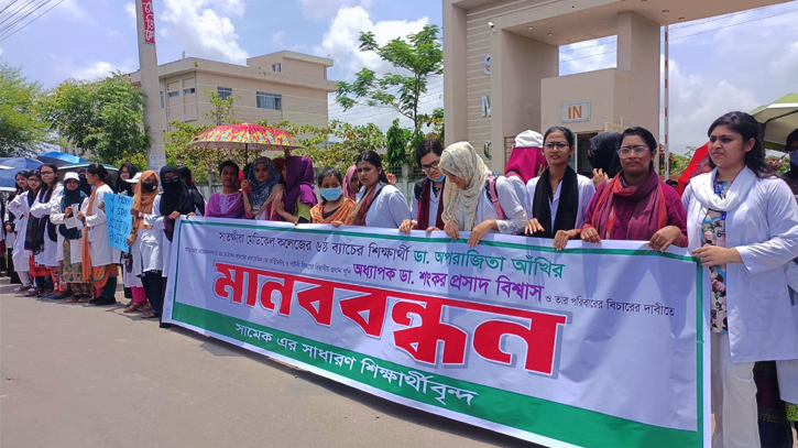 আত্মহত্যায় প্ররোচনাকারীদের শাস্তির দাবিতে শিক্ষার্থীদের বিক্ষোভ, ক্লাস-পরীক্ষা বর্জন