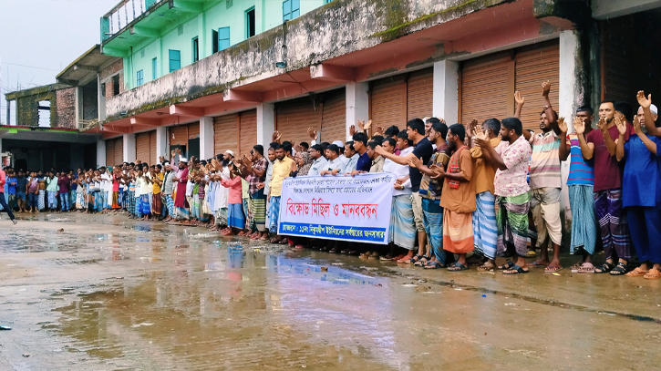 আওয়ামী দোসরদের বিচারের দাবিতে বিএনপি’র মানববন্ধন