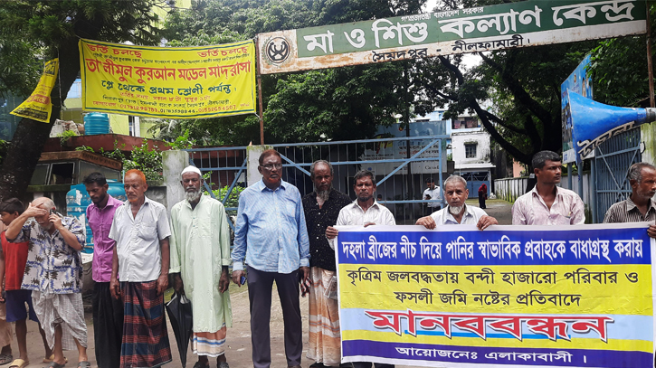 বৃষ্টির পানিতে বন্দি ভুক্তভোগিদের সড়ক অবরোধ, পৌরসভা ঘেরাও