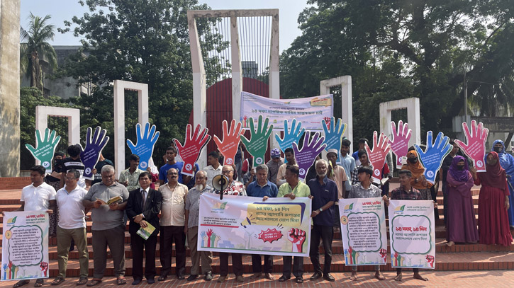 দেশে ন্যায্য জ্বালানি রূপান্তরের দাবিতে বরিশালে সমাবেশ