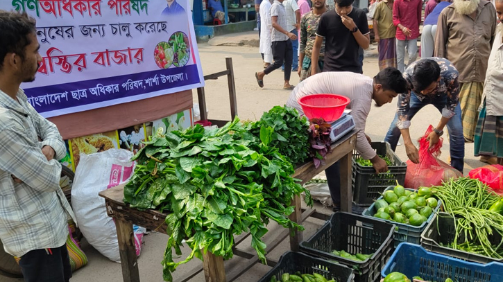 গণমানুষের জন্য স্বস্তির বাজার চালু করল গণঅধিকার পরিষদ