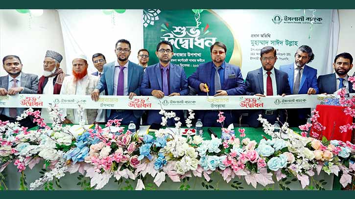 Islami Bank inaugurates Bango Bazar Sub-Branch